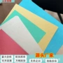 开平山东镀铝锌耐指纹彩涂