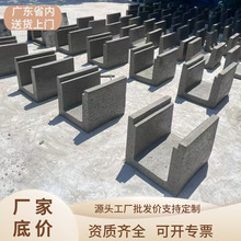 广州预制混凝土排水沟U型槽水泥电缆槽农田灌溉排水渠一站式供应