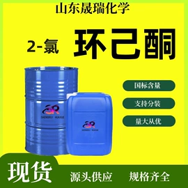 酯;涂料稀释剂;增塑剂