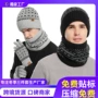 秋冬成人定制保暖围脖