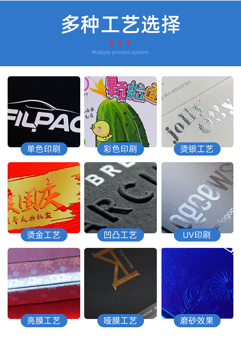 加厚白卡纸盒内页_12