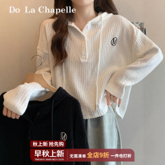 拉夏贝尔白色针织连帽卫衣女春秋2025年新款宽松显瘦短款长袖上衣