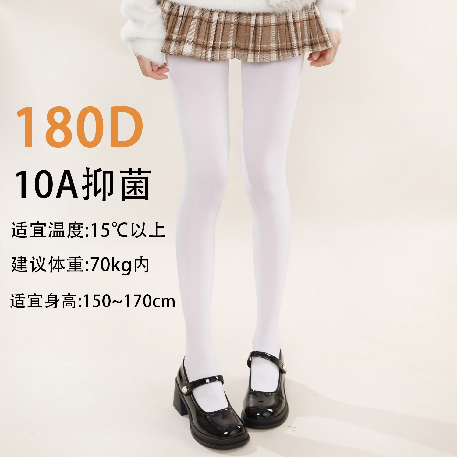 556 series-180d-white [about 95cm] / One size fits all