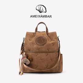 路遥哥女包包爱美巴马年新款时尚百搭单肩斜挎包双肩包A253258