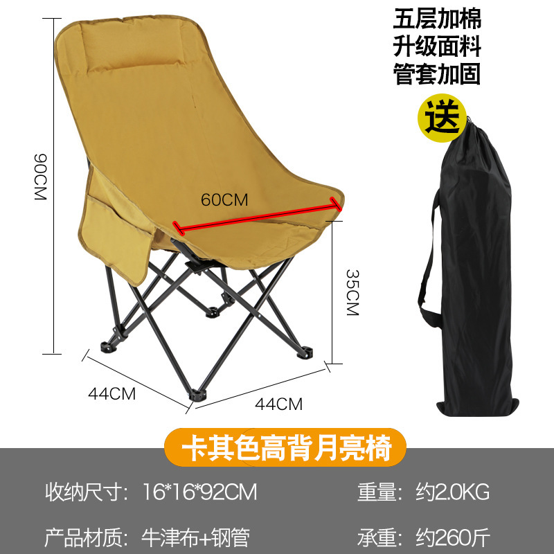 하이백 문체어(카키)