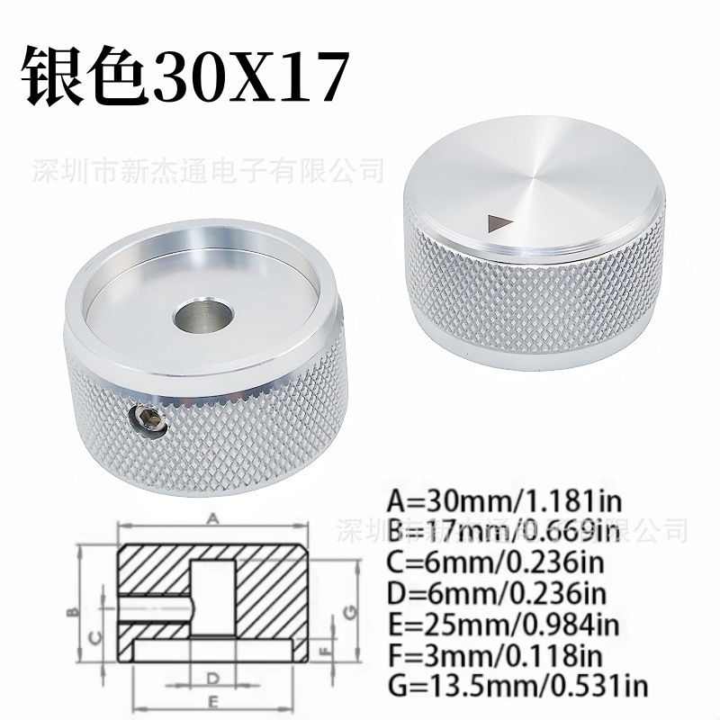 高档 实心 铝合金30X17 音响功放胆机音量调节旋钮 电位器旋钮帽|undefined