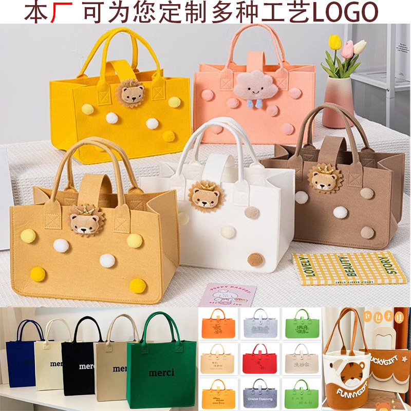 新款潮流毛毡包购物袋广告礼品宣传袋百搭单肩手提袋毛毡托特包