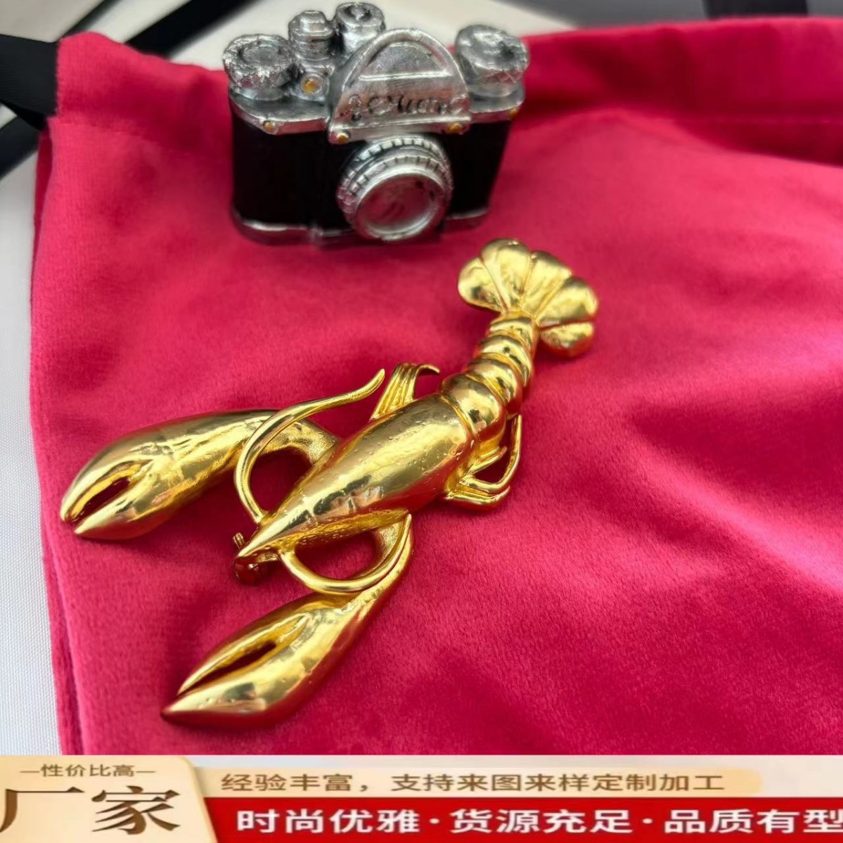 Chapari French Classic Lobster Shape Brass Necklace Brooch Series