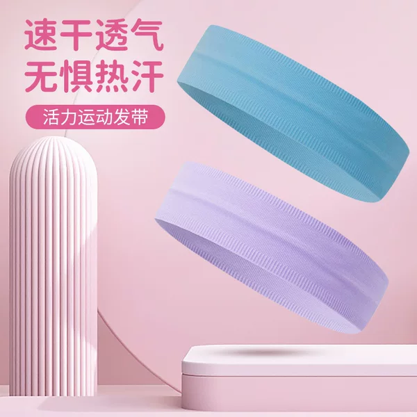 Wholesale sports headbands, anti-sweat, sweat-absorbing headscarves, sweat-conducting, non-slip headbands for men and women for running, tennis, basketball, and badminton