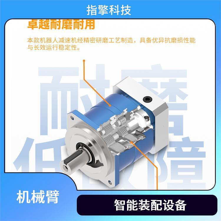 指擎科技 ZKBOT-3086 自动装配机械手 精密抓取机器人系统