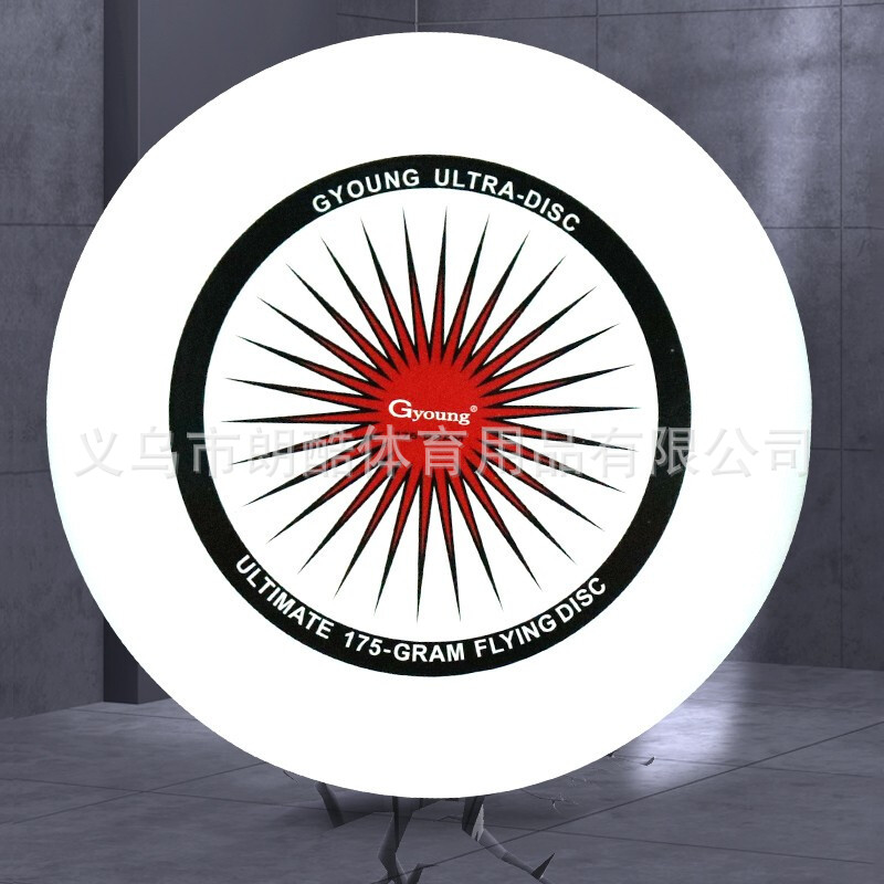Deportes al aire libre Frisbee adulto competencia competitiva Frisbee especial de los niños giratorio Frisbee deslizante Frisbee 175g