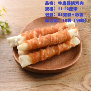 5֧�b12�����u���@ţƤ���ﹷ��ĥ�����X��ʳҧ�z��Ʒ���Z���l