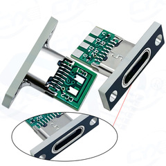 帶固定板TYPE-C母鍵盤改裝線USB鍵線分離type-c母端子數據充電線