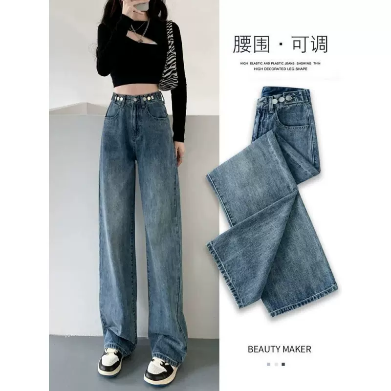 【30天热销2560件】复古高腰阔腿牛仔裤女2025年春秋新款小个子显