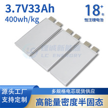 ��400Wh/Kg��33Ah�������ܶ����˻����̬��ص���������������