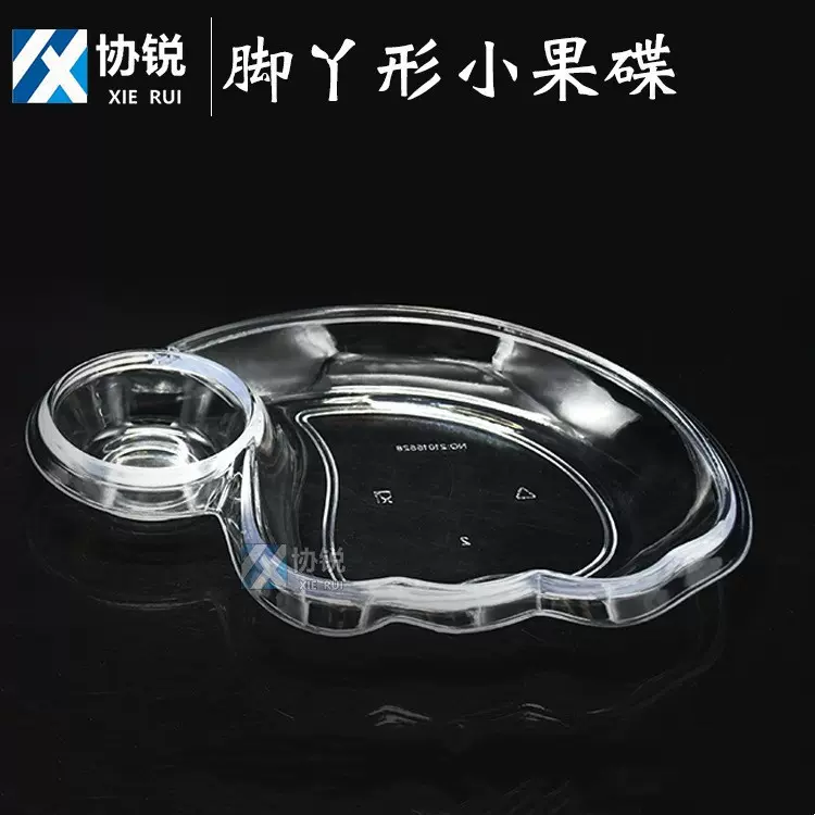 工厂现货批发双心形分格塑料创意小果盘亚克力透明酒吧ktv水果盘