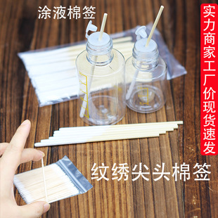 Apply maintenance liquid cotton swab nutrition freckle cotton swab thick and thin tattoo embroidery double pointed eyelash grafting nano clean eyebrow eye line