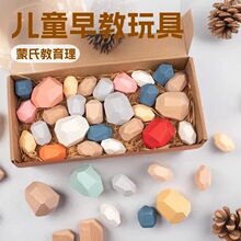 �羳��ͯ������ľ�ƯBʯ��ɫʯ�^����ľ�|ƽ���׃��@�B�B���eľ