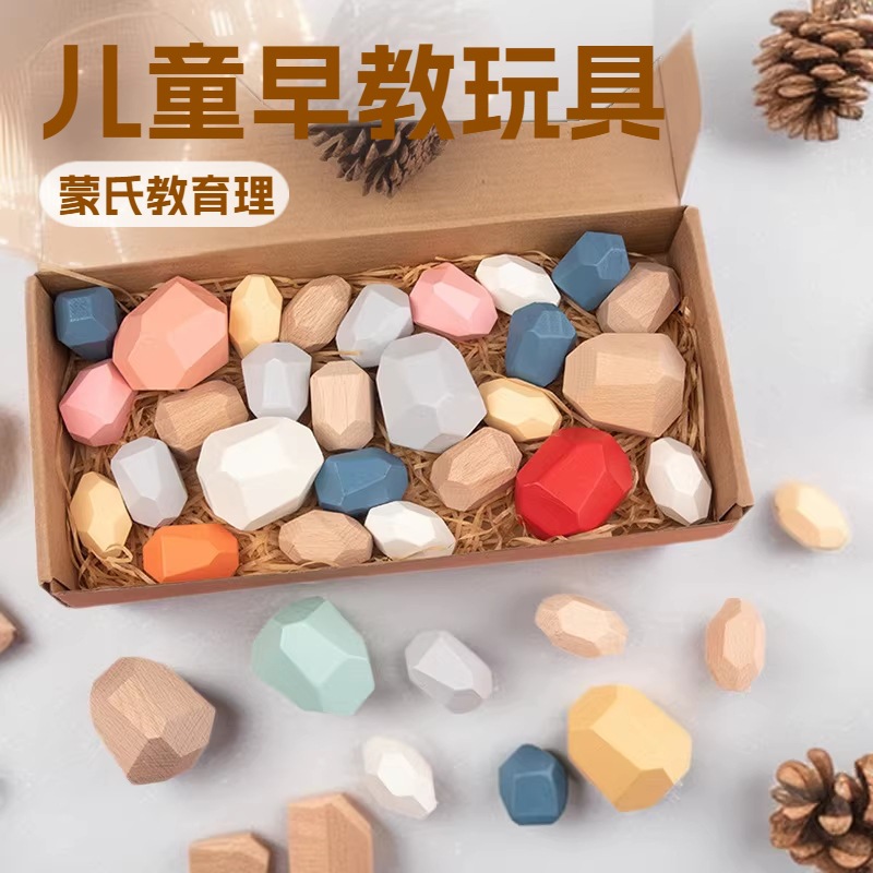 Piedra laminada de madera para niños piedra de color Montessori de madera equilibrio cognitivo laminado bloques de construcción juguetes de educación temprana