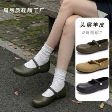 头层羊皮大圆头玛丽珍鞋女平底一字扣带休闲真皮单鞋春季复古舒适