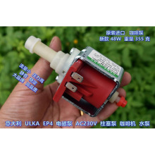 Ulka늴ű� EP5��ϴ�Cˮ��48W���șCˮ�É�����