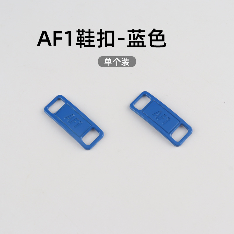 AJ1AF1靴バックル小デイジー靴バックル空軍一号靴花バッジ靴金属装飾バックル