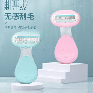Shaving Knife for Women, Armpit Hair Removal Artifact, Leg Hair Removal, Armpit Manual Shaver, Girls' Private Parts Trimming