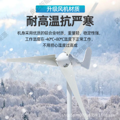300W400w12v24V風力発電機風光相補街路灯ソーラー街路灯用小型