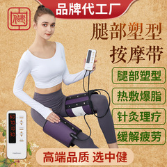 Zhongjian レッグマッサージャーシェイピング温湿布加熱膝マッサージャー電気加熱膝パッド暖かい美脚器具