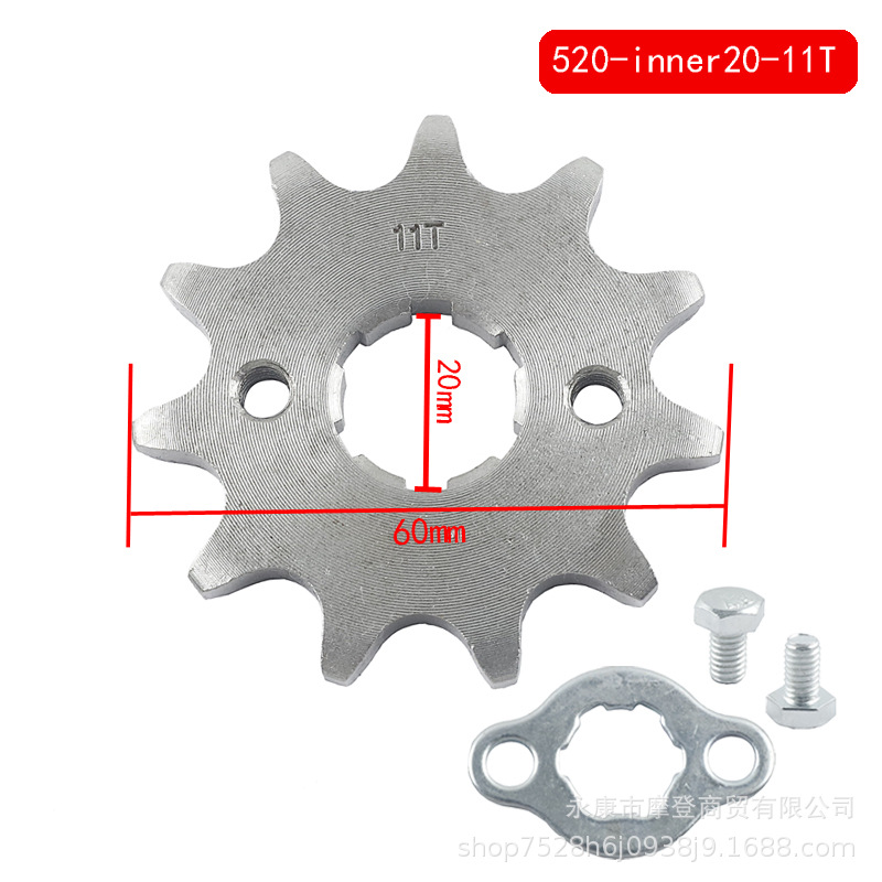 Off-Road Motorcycle Zongshen Cqr250 Accessories 520 Small Flying Small Tooth Chainwheel Small Sprocket 11 Teeth to 20 Teeth