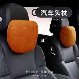 车用置物袋;头枕;汽车车衣