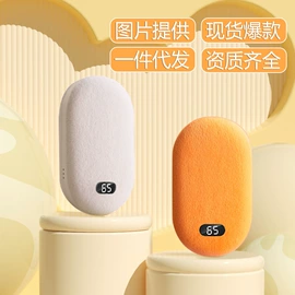 电暖手宝;加湿器;USB风扇