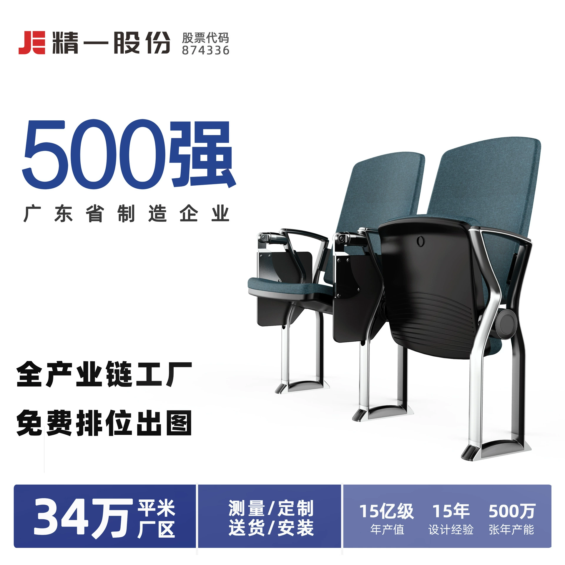 Sitzone Лестница Классная Тренировка Столы и стулья