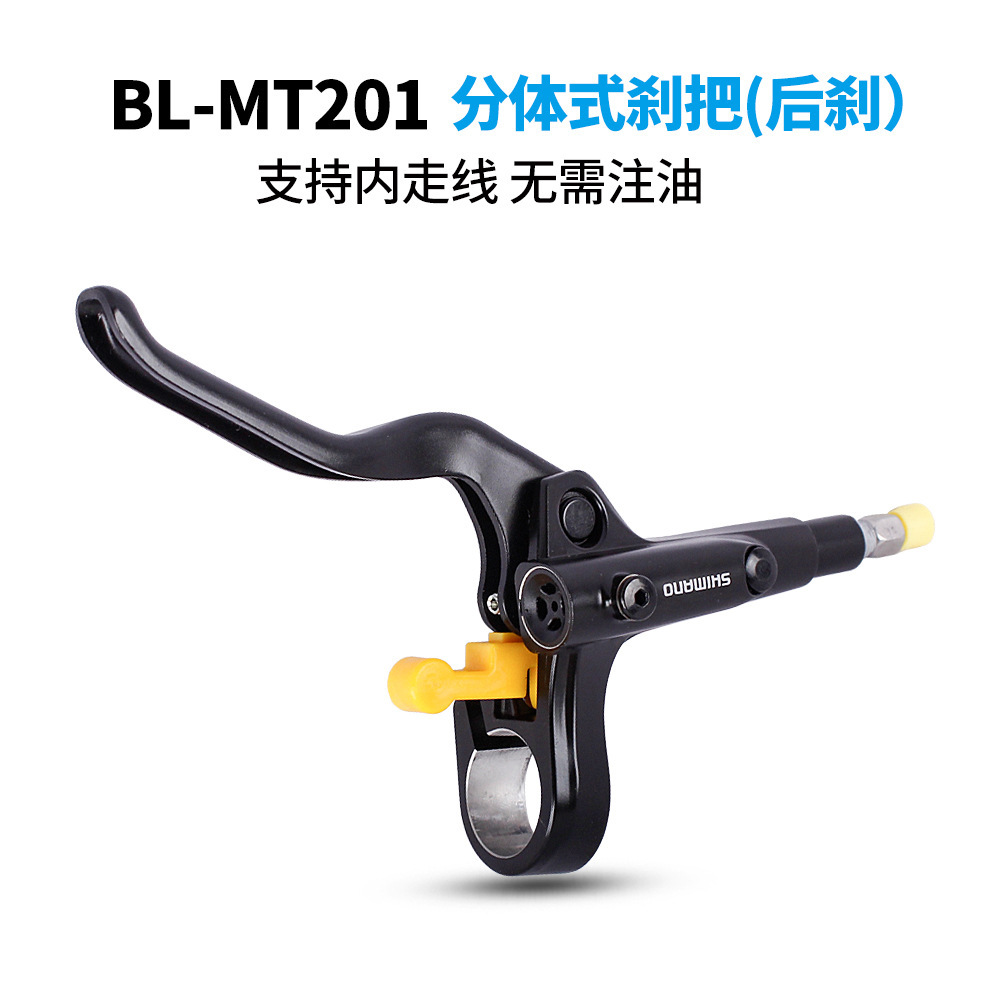 MT201 UR300 freno de aceite de bicicleta de carretera de asa plana freno de disco hidráulico de bolsillo