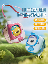 ��ͯ���v�C�ֱ�2025�¿���ӟo��3-8�q��Ů���H��������նY��