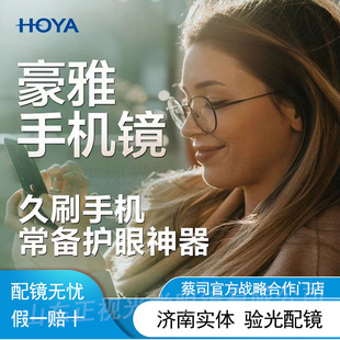 H-O-YA�֙C�R���{�ⳬ�����⾀��ƣ�����R��Ȕ�Ψ�Ĥ�֙C�RƬ