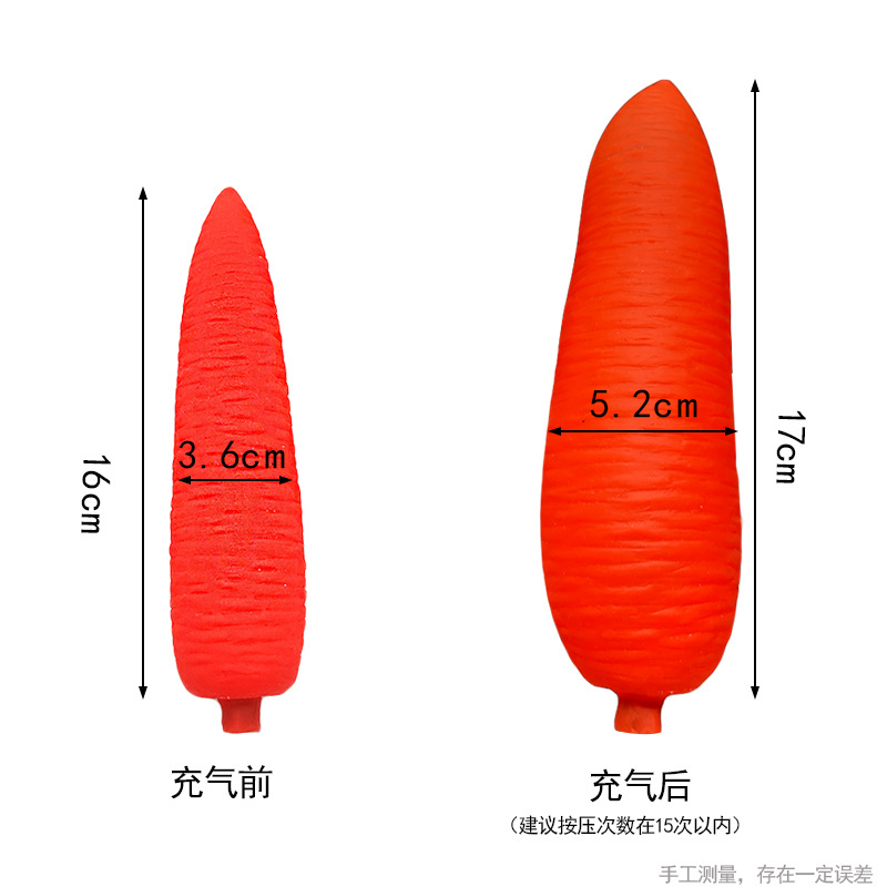 胡萝卜尺寸.jpg