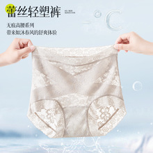 无痕内裤女夏季薄款蕾丝收腹旗袍专用2025年新款包臀三角裤小香风