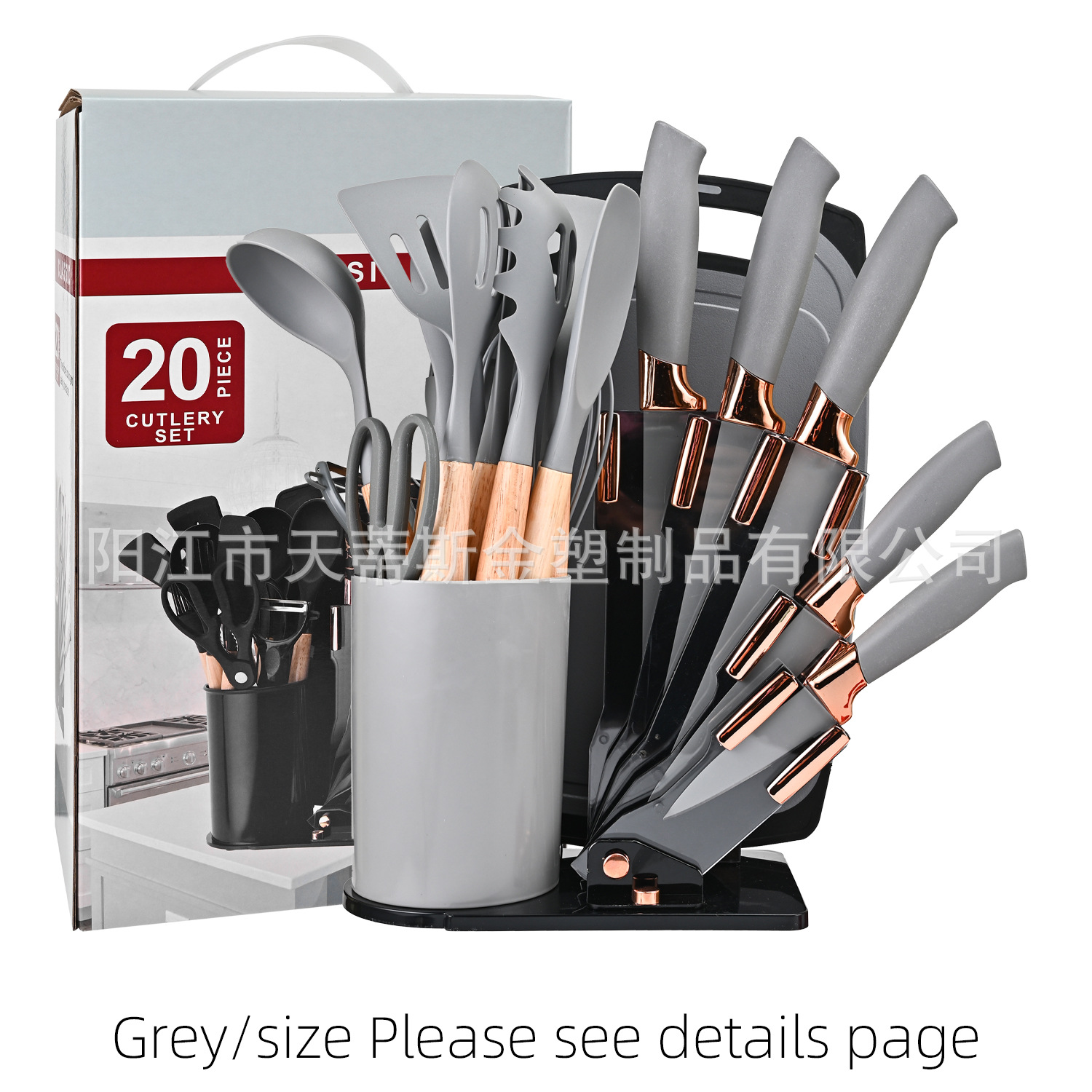 Suministro actual Juego de utensilios de cocina de silicona transfronteriza Cocina Hogar Cuchillos de acero inoxidable Cocina Cuchara Pala Utensilios de cocina Juego de 20