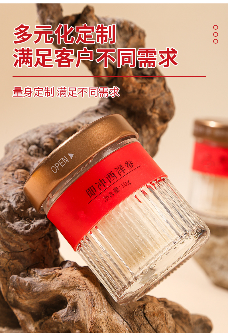 Freeze-Dried American Ginseng (Panax quinquefolius) — Low-Temperature Dried Fresh Root Extract, 10g quality and texture