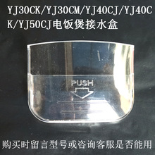 �m���������ҽ�ˮ��YJ30CK/YJ30CM/YJ40CJ/YJ40CK��ˮ�зeˮ��