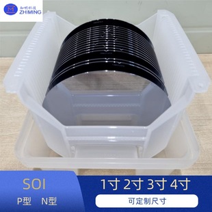 SOI Wafer P Type N Type 6inch 8inch 12inch Surface Smoothness SSP/DSP Test Level
