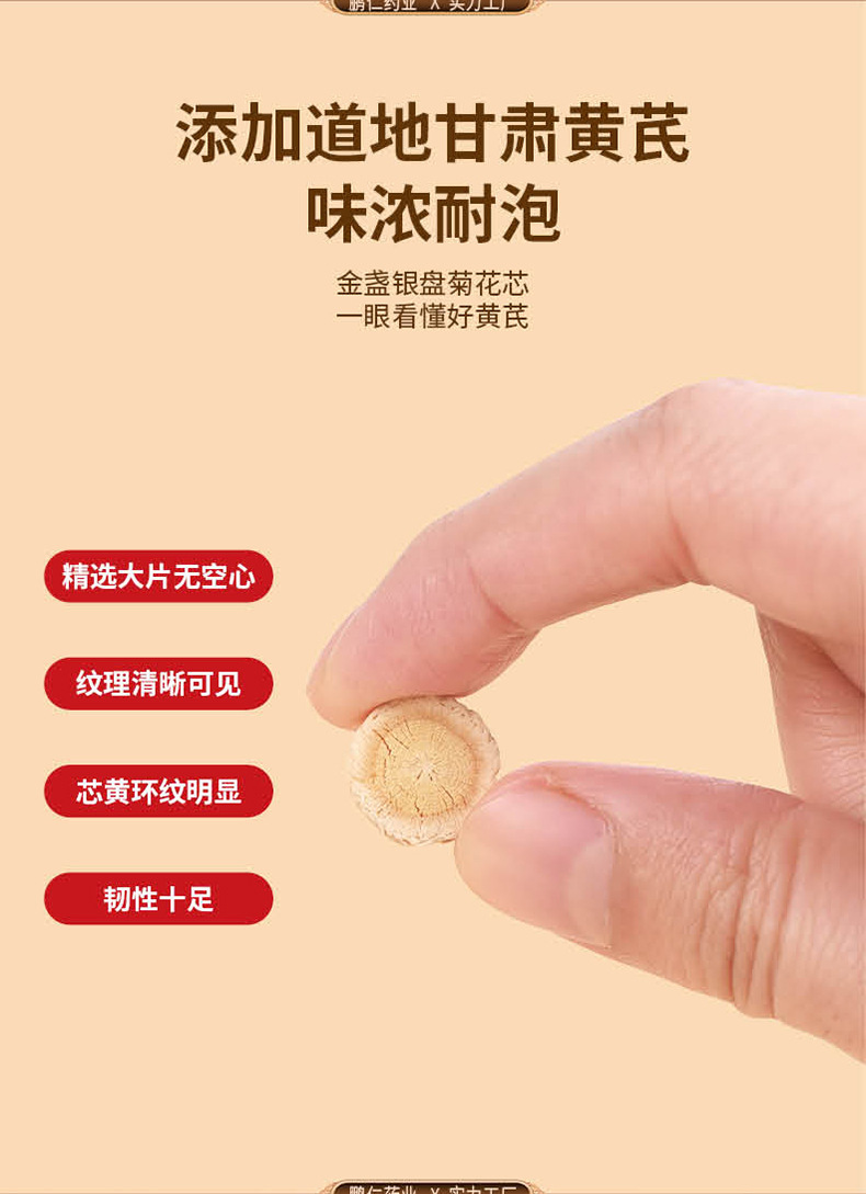 Shen Qi Hong Jiang Ginger Jujube Tea 20 Pyramid Bags Astragalus Codonopsis Goji Wellness Tea 200g key features