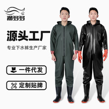 批发涉水连体雨裤鞋防水水裤鞋一体全身背带水库水叉捕鱼衣下水裤
