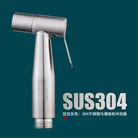 厨用龙头;面盆龙头;马桶喷枪