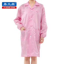 連體防靜電服防觸電大褂實驗室食品廠制葯廠電子廠車間男女潔凈