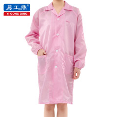 つなぎ型防静電服、感電防止ガウン、実験室、食品工場、製薬工場、電子工場、作業場、男女兼用、クリーンルーム