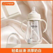 �냺����ʽ��ƿ������ˮ����ֱͯ���W����ֱ���©��ˤ����