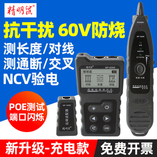 NF-8209�����x���ɔ_�๦��POE�yԇ�W�j�������W���龀�x