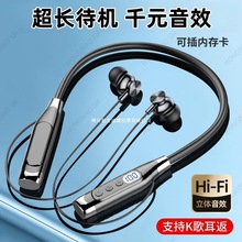 蓝牙耳机适用于苹果华为小米挂脖数显运动降噪颈挂超长待机其他